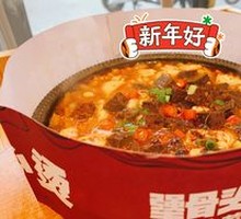 香辣鸭血豆腐