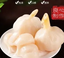 本命甜蒜来一头