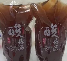 Homemade Plum Syrup Drink