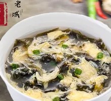 Seaweed and Egg Soup