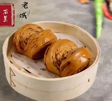 Torn Brown Sugar Steamed Bun