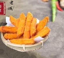 Golden Sweet Potato Fries