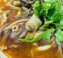Offal Noodle Soup
