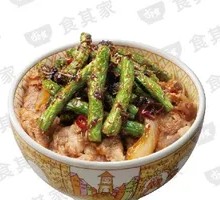 Spicy String Bean Beef Bowl