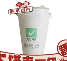 龙禹红枣豆浆微甜现磨