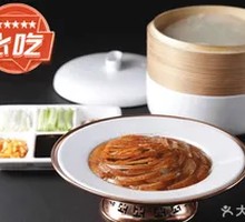 Signature Peking Duck