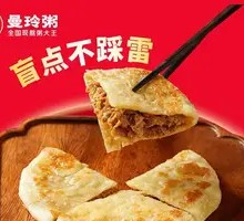 Pork and Scallion Dumplings