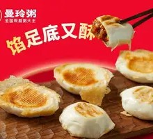 Beef Pan-Fried Dumplings