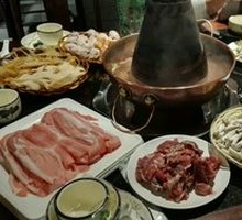 Hot Pot