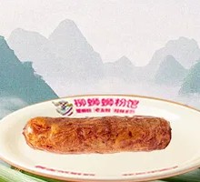 Volcanic Stone Grilled Sausage