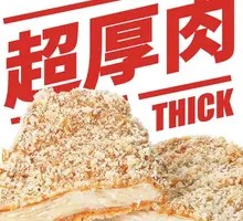 Red Fortune Spicy Chicken Cutlet