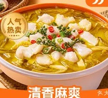 Sichuan Peppercorn Sour Cabbage Basa Fish