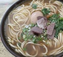 Beef Noodle Soup
