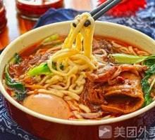 Beef Offal Noodles