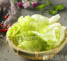 Romaine lettuce