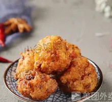 Vegetarian Dumplings