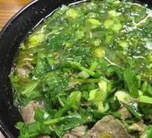 Beef Soup (Small)