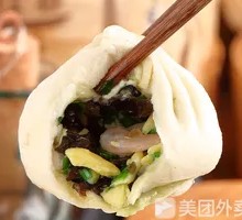 Vegetarian Three-Fresh Dumplings