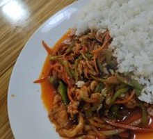 Fish-flavored Chicken Rice Bowl