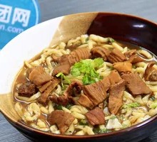 Special Beef Offal Noodles