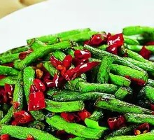 Dried Green Beans