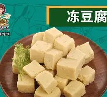 Frozen Tofu