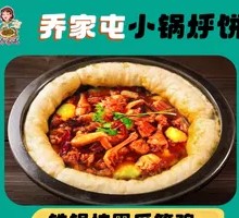 铁锅炖黑爪笨鸡