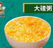 Coarse Corn Porridge