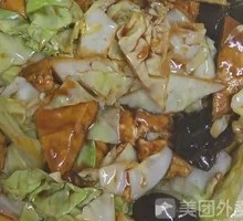 白菜木耳豆腐