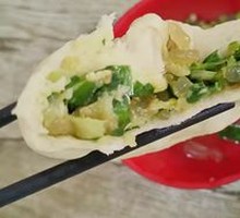Vegetable Dumplings