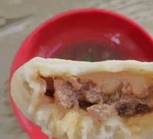 Three Delicacies Baozi