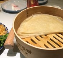 Manchu Spring Pancakes