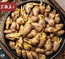 Salt-Baked Chicken Hearts