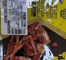 Braised Chicken Collarbones