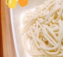 Hand-Kneaded Noodles