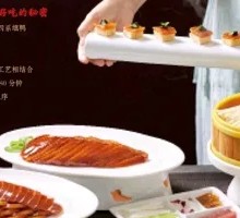 Caviar Premium Roast Duck