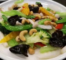 Cashew Vegetarian Dish
