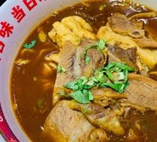 Beef Brisket Noodle Soup