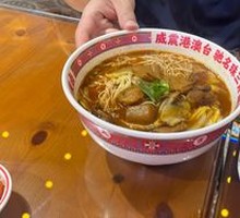 招牌浓香牛什面