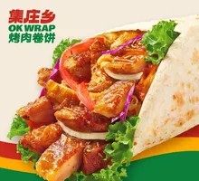 Signature Whole Chicken Leg BBQ Wrap