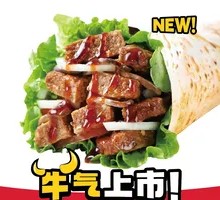 浓香咖喱牛肉烤肉卷饼