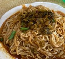 Fragrant Noodles Salad