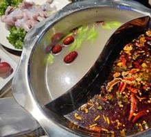 Yin-Yang Hot Pot