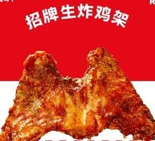 Fried Chicken Skewers