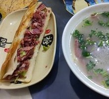 Meat-filled Flatbread