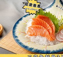 Salmon Sashimi