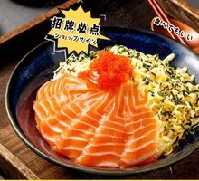 澎湃三文鱼生饭