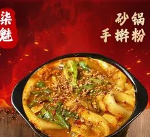 Qimei Handmade Noodles