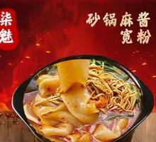 Seven Charm Wide Noodles