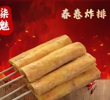 Spring Roll Fried Cutlet